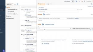 6 Как завести оказание услуг поставщиком в СБИС