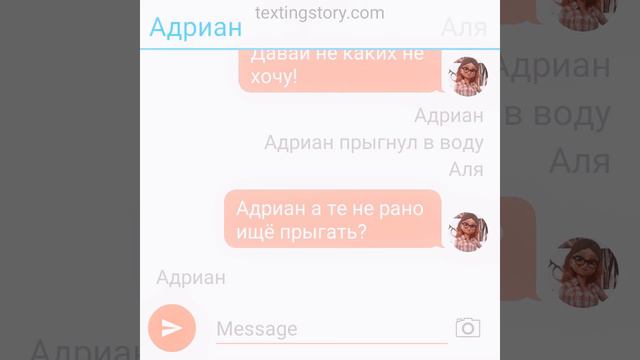 2 часть переписки "ОГОНЬ" леди баг и кот нуар смотреть онлайн