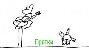 Приключения Руслана.(1 Сезон / 2 Серия)