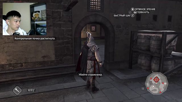 Прохождение Assassin's Creed 2. #2 Предательство смотреть онлайн