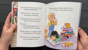 Каков наш Бог? Кэтлин Лонг Бостром