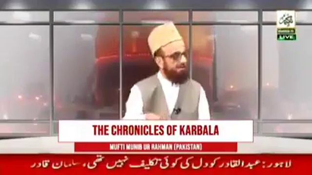 Mufti muneeb ur rehman yazid ka difah kartay hoye. смотреть онлайн