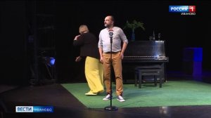Ивановский драматический театр открыл сезон спектаклем-концертом "День города"