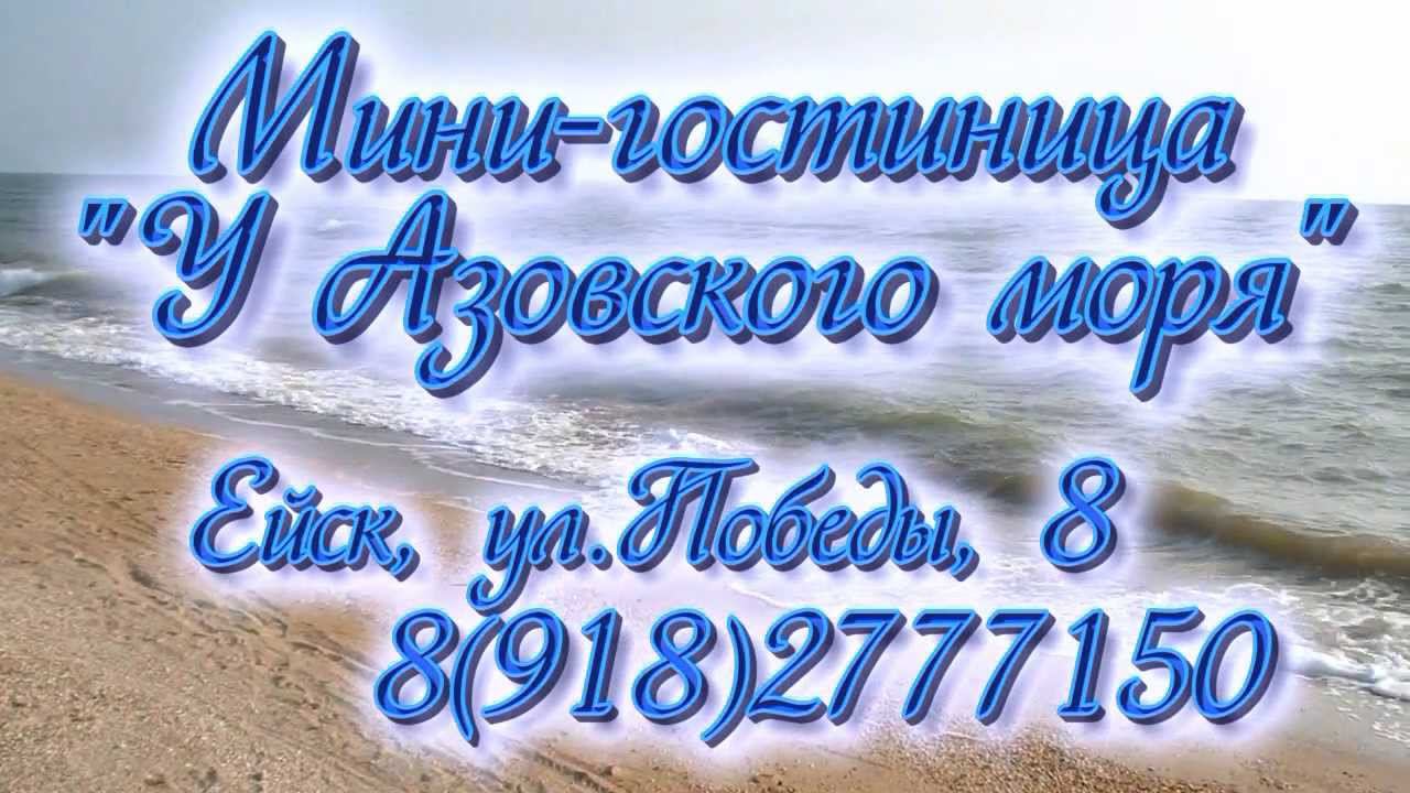 Экскурсия на Должанскую косу