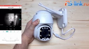 Поворотная камера видеонаблюдения WIFI 3Мп 1288P Ps-Link WPM5X30HD с 5x оптическим зумом