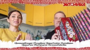 Алёна Тимерханова и Иван Котельников - Э-пе!.. (хит всех времен на удмуртском)