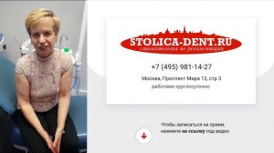 ? В чем плюсы ирригатора, отзыв пациента. Ирригатор отзывы. Столица. 12+.mp4