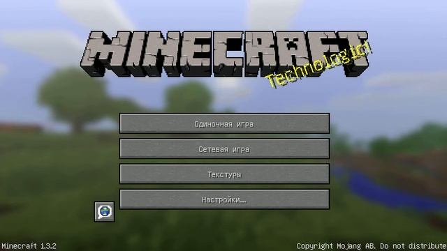 Как убрать клонирование вещей в майнкрафт смотреть онлайн