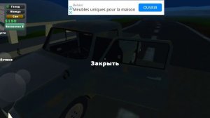 игра пикап заглохла машина
