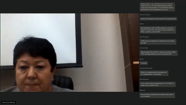 Вебинар «Налоговые льготы для Самозанятых»