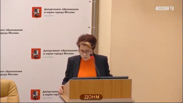 1577 школа СВАО Иванова ЕВ главный бухгалтер 60% аттестация на 3г ДОНМ 17.09.2019 смотреть онлайн