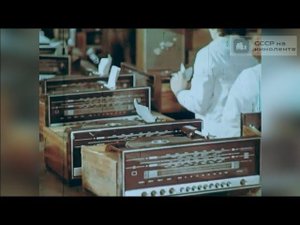 Радиозавод Вега . 1981 год