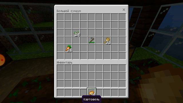 вернулся на свою старую карту в майнкрафт пе смотреть онлайн