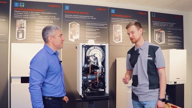 Vitodens 100-W – огляд нового конденсаційного газового котла