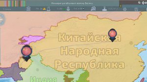 Прохождения за за Китай часть 1 (Dommination)