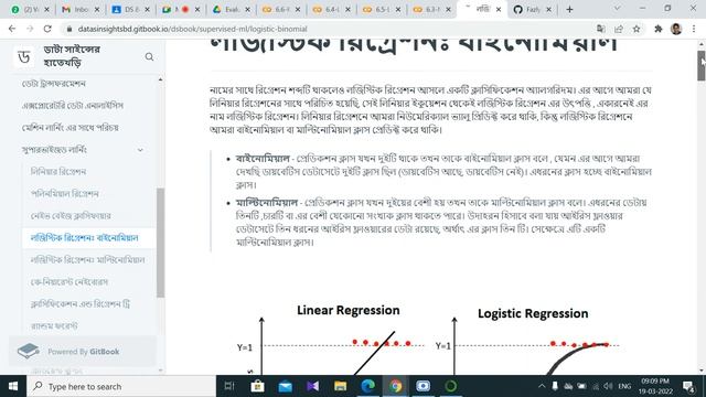 Data Science with Python || Classification || PSTU ESDM Club