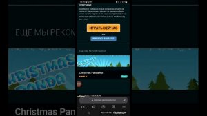 КАК отключить подписку в game spots