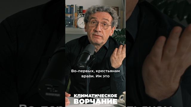 Полное видео на канале Зеленых. Климатическое ворчание о европейских Зеленых