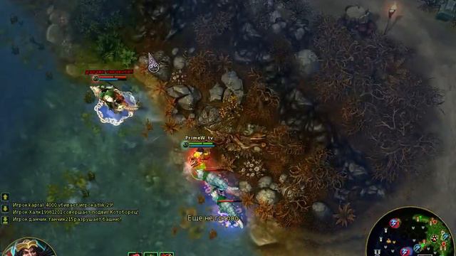 Prime World - Бессмертный (Горец, Меч) - 3 смотреть онлайн