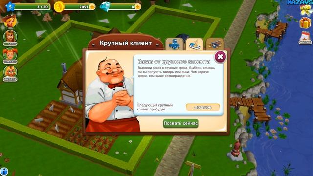 My Free Farm 2 ★ GamePlay ★ Ultra Settings смотреть онлайн