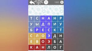 Найди слова ⛷ 🤾♀️ 🏄 Спорт (1 - 18)