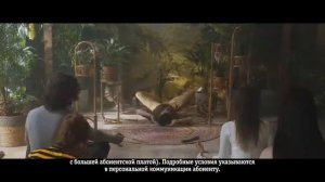 Реклама Билайн с Кузьминой и йогом - Вселенная услышит Вас