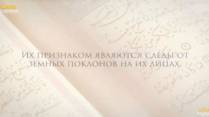 Ибрахим аль-Джибрин - Красивое чтение Корана / Listen to the Quran/ RUS ENG