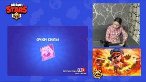 Открываю много боксов в BRAWL STARS! Вытащила много новых бравлеров / открытие сундуков Бравл Старс