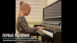 Г.Гендель. Чакона G-dur/ Гранкина Ольга I ПЕРВЫЕ ЛАСТОЧКИ
