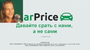ПРАВИЛЬНАЯ РЕКЛАМА 33 RYTP / ПУП - Реакция на rytp