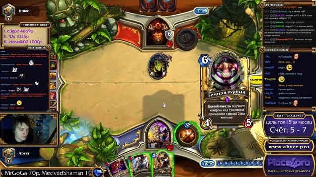 Hearthstone. Ранкед challenge путь в топ15. #3 [9 ноября] смотреть онлайн