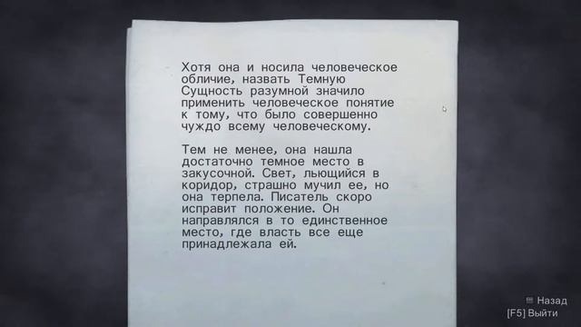 РАССЛЕДОВАНИЕ ПОХИЩЕНИЯ ✘ ALAN WAKE Прохождение и Обзор ✘ АЛАН ВЕЙК Прохождение смотреть онлайн