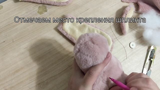 Игрушка в смешанной технике, процесс создания. смотреть онлайн