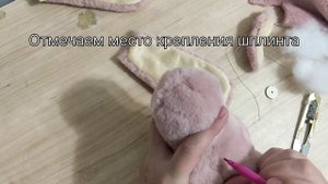 Игрушка в смешанной технике, процесс создания.