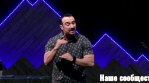 Андрей Шаповалов «Иисус Христос твои документы»