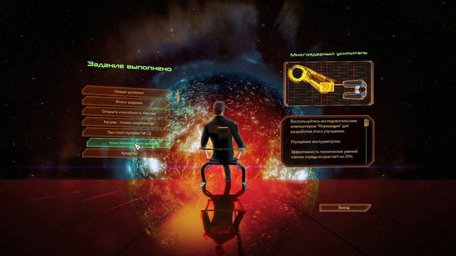 Mass Effect 2: Legendary Edition (Сложность БЕЗУМИЕ ) - |12| Я смог его победить.
