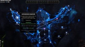 Гайд по новой системе Очков Героя 2.0 - ТЕСО 2021