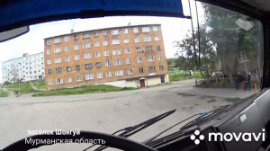 73. Заключительная часть "Работа в п. Шонгуй" 02.09.2020