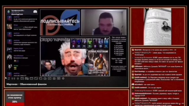 КОВЁР РОСКОШНЫЙ ЖЕСТКО ОТВЕТИЛ МАРГИНАЛУ НА ПРЕТЕНЗИИ