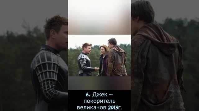 Топ-10 кинофильмов, похожих на картину «Хоббит»