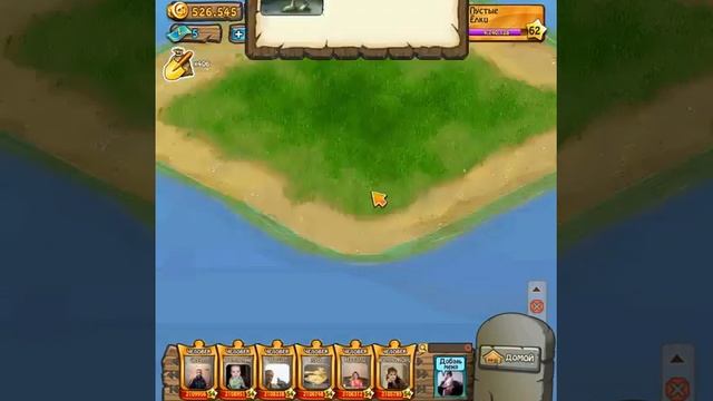 Как найти Нож для Бумаги Игра Зомби Ферма YouTube смотреть онлайн