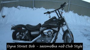12. Harley Davidson Dyna Street Bob со страхового аукциона.