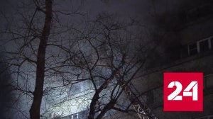 Московскую гостиницу могли поджечь - Россия 24