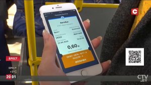 Как пользоваться сервисом «Оплати» и покупать билеты с помощью своего смартфона