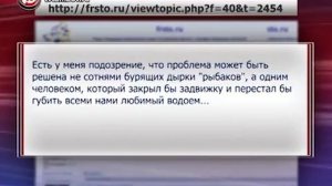 На Челнавском водохранилище погибло несколько тысяч рыб /НВ - Тамбов/