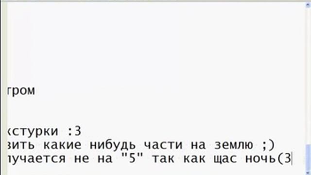 Видео-урок.Создание картинки в Photshop cs3