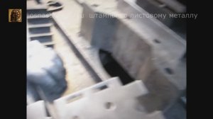 Два паза в основе стеллажа.