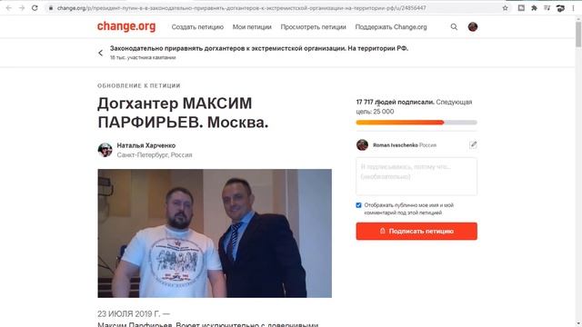 Зоозащитники или зоошизики, охотники или догхантеры – понятия, которые размыты?