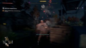 Dying Light 2 задание "Двойная неприятность"  БАГ на  время . КАК ИСПРАВИТЬ  БАГ . Решение проблемы