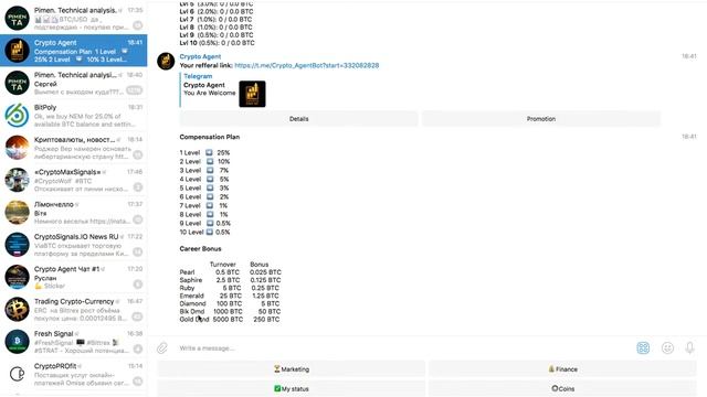 Как можно работать на бирже крипта валют, не имея опыта???